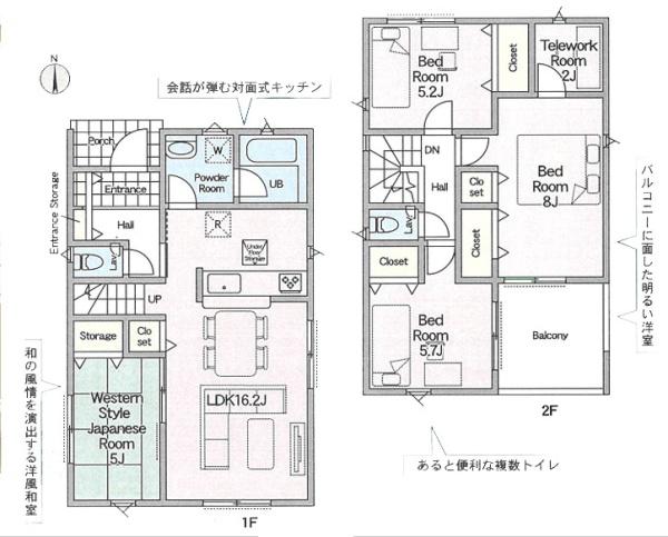 小田原市高田の新築一戸建