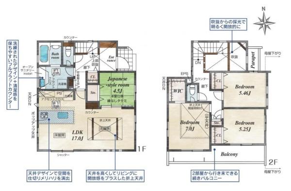町田市成瀬台１丁目の新築一戸建