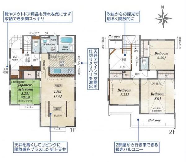 町田市成瀬台１丁目の新築一戸建