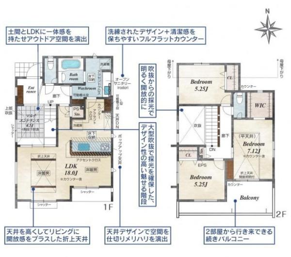 町田市成瀬台１丁目の新築一戸建