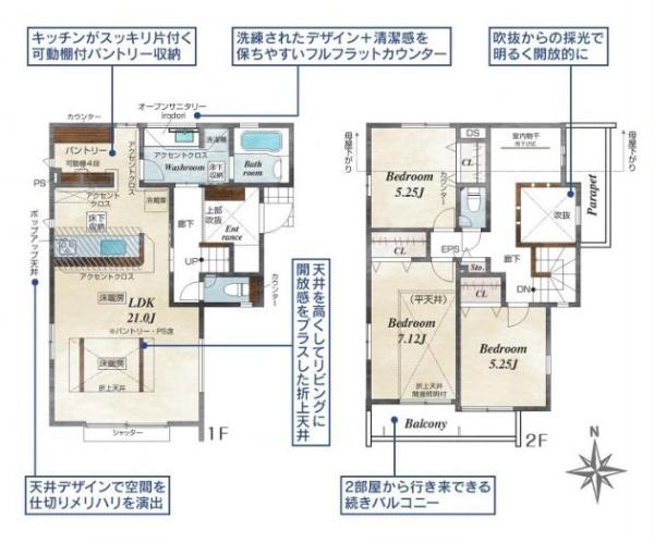 町田市成瀬台１丁目の新築一戸建
