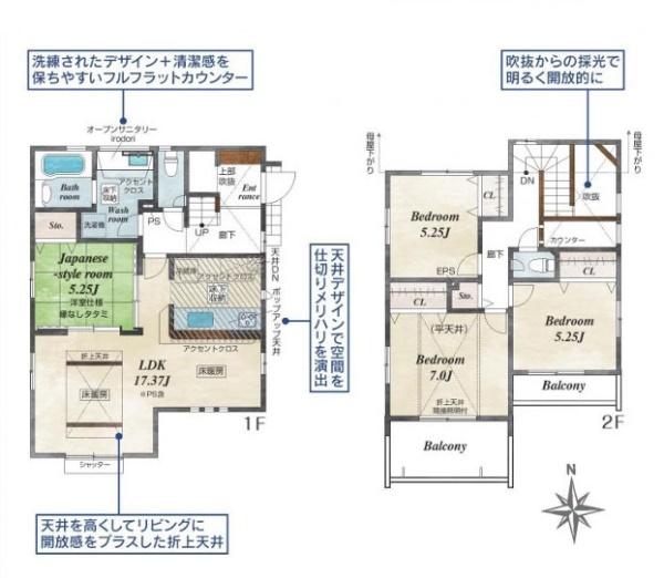 町田市成瀬台１丁目の新築一戸建