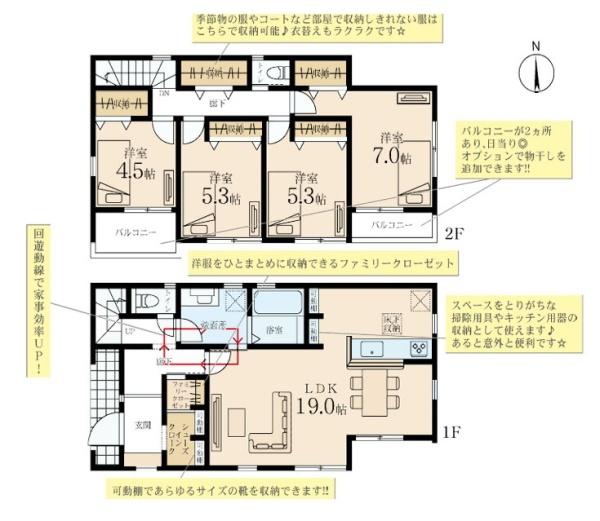 横浜市栄区桂台西２丁目の新築一戸建