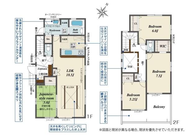 相模原市南区相模台７丁目の新築一戸建