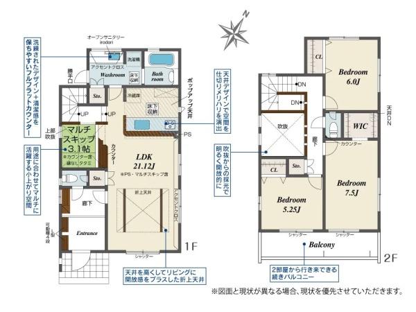 相模原市南区相模台７丁目の新築一戸建