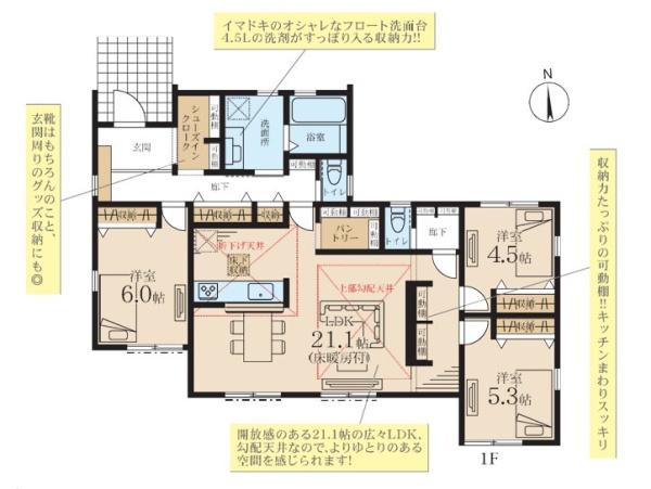 横浜市栄区本郷台４丁目の新築一戸建