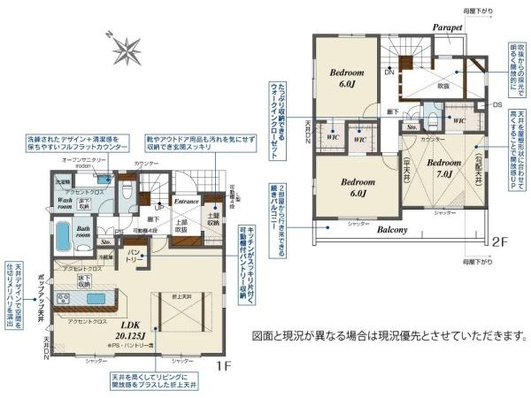 座間市相模が丘３丁目の新築一戸建