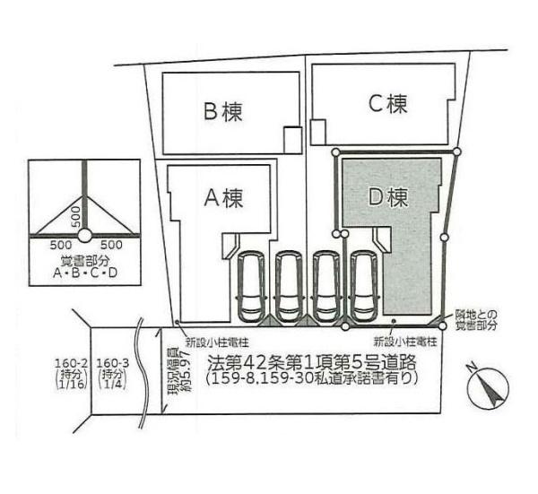 横浜市保土ケ谷区釜台町の新築一戸建