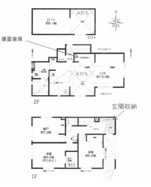 藤沢市善行２丁目の新築一戸建