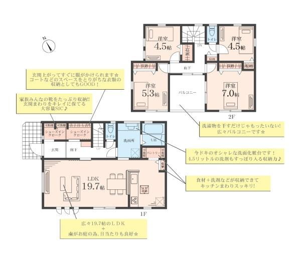 横浜市戸塚区南舞岡１丁目の新築一戸建