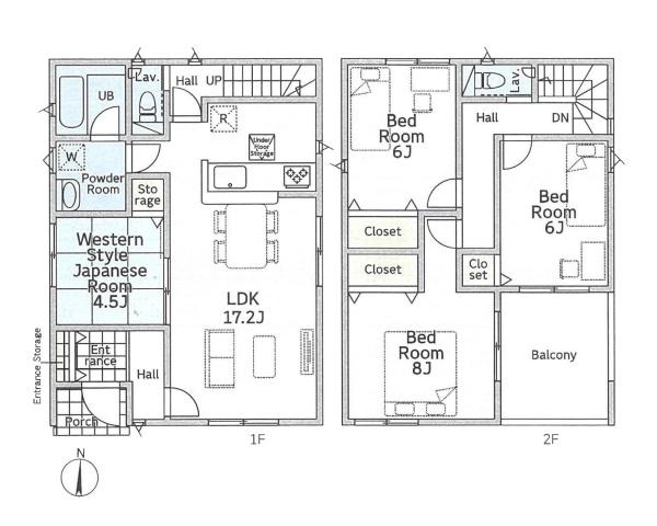 平塚市公所の新築一戸建