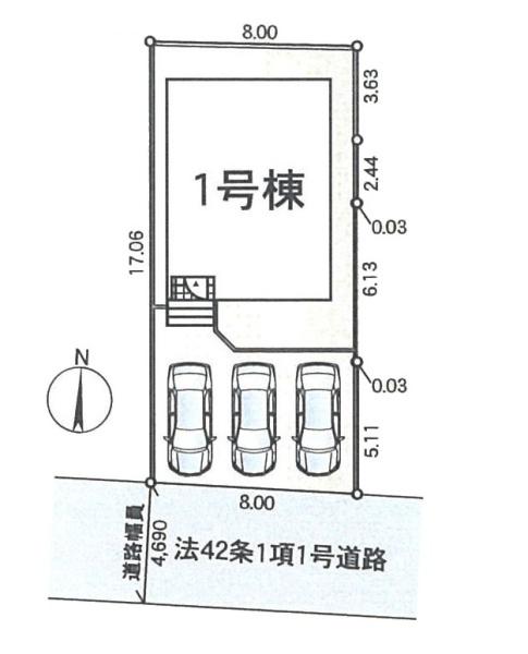 平塚市公所の新築一戸建