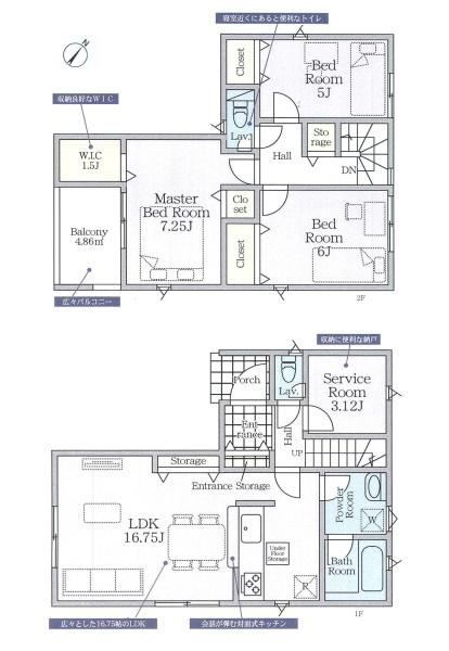 川崎市川崎区四谷下町の新築一戸建