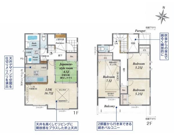 横須賀市森崎4丁目の新築一戸建