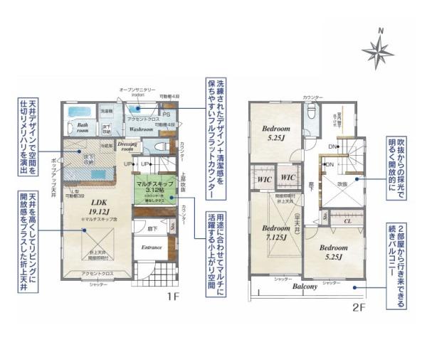 横須賀市森崎４丁目の新築一戸建