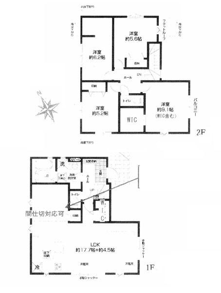横浜市港南区日野中央2丁目の新築一戸建