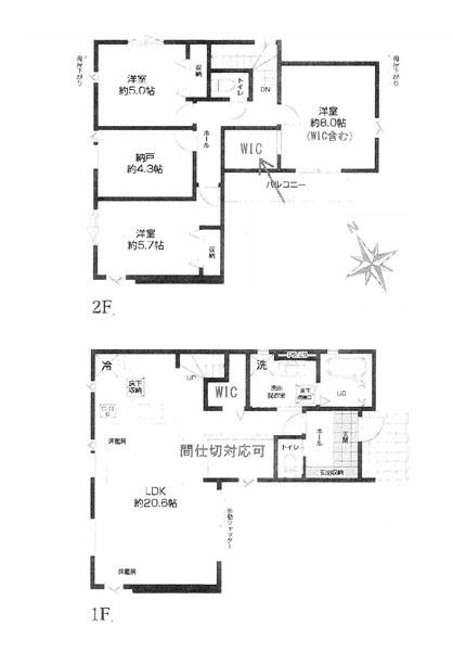 横浜市港南区日野中央2丁目の新築一戸建