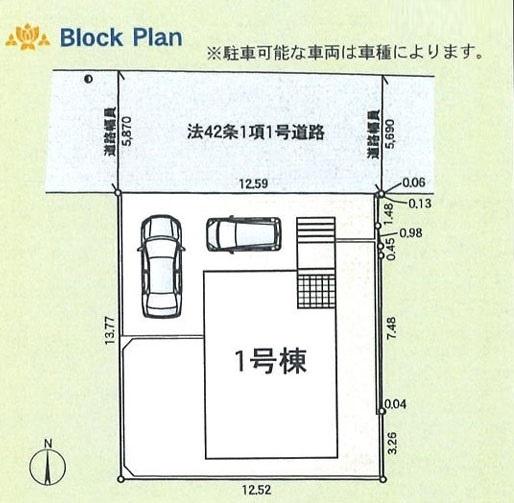 横浜市戸塚区下倉田町の新築一戸建