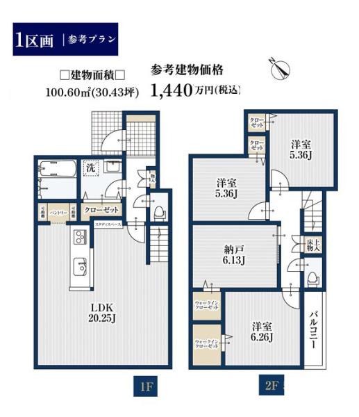横浜市保土ケ谷区新井町の土地
