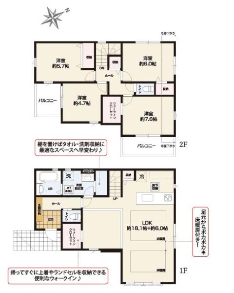 町田市金井ヶ丘4丁目の新築一戸建