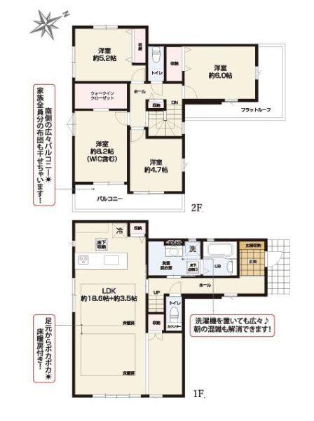 町田市金井ヶ丘4丁目の新築一戸建