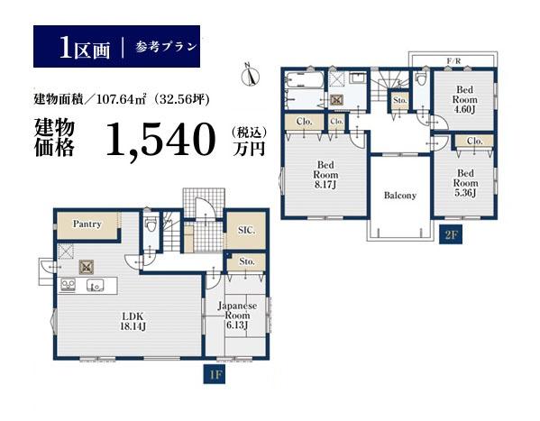 横浜市南区六ツ川４丁目の土地
