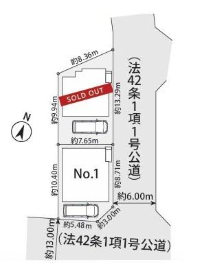 藤沢市渡内４丁目の新築一戸建