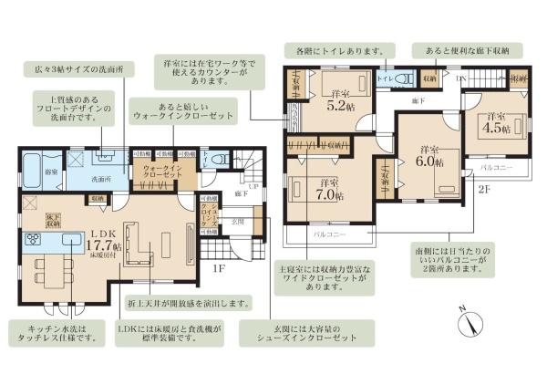 横浜市青葉区榎が丘の新築一戸建
