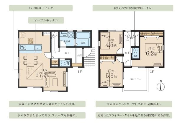 藤沢市羽鳥2丁目の新築一戸建