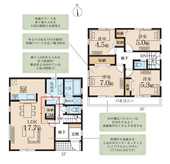 横浜市瀬谷区阿久和西4丁目の新築一戸建