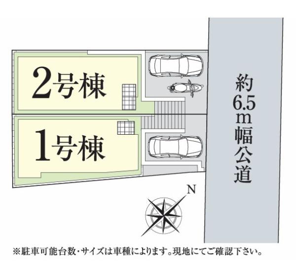 横浜市旭区中希望が丘の新築一戸建