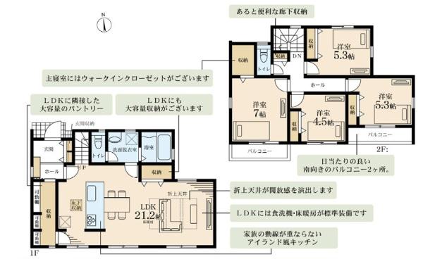 横浜市青葉区千草台の新築一戸建