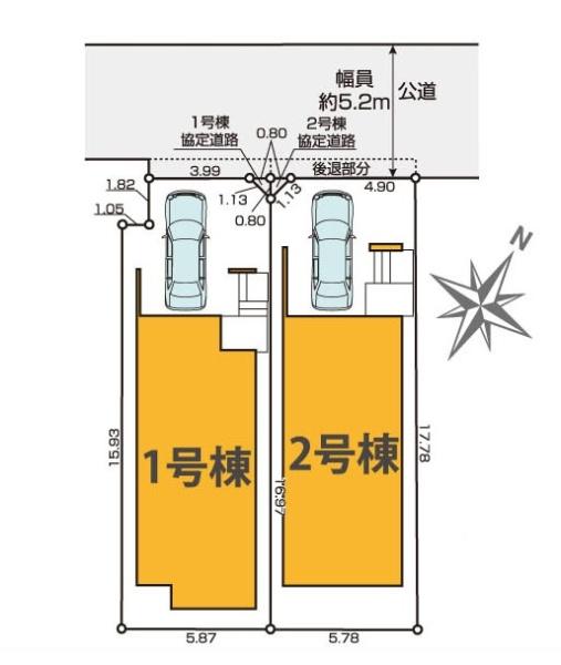 世田谷区北烏山１丁目の新築一戸建