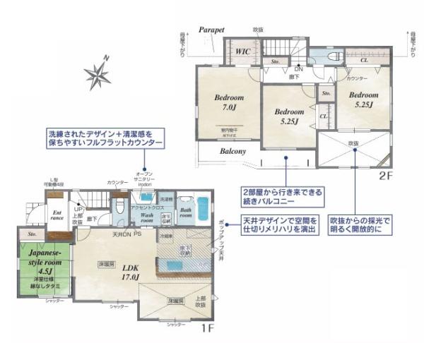 川崎市高津区子母口の新築一戸建