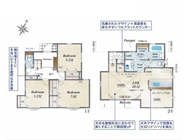 川崎市高津区子母口の新築一戸建
