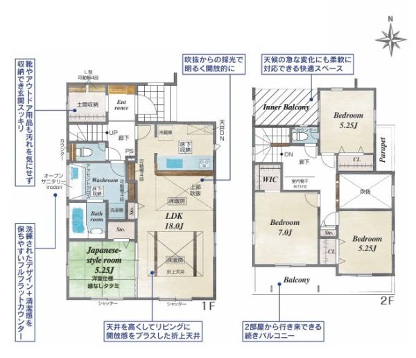 横浜市栄区桂台西2丁目の新築一戸建