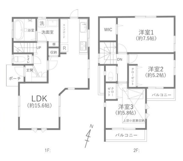 世田谷区給田４丁目の中古一戸建