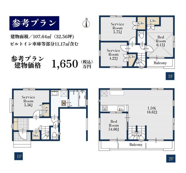 横浜市神奈川区六角橋５丁目の土地
