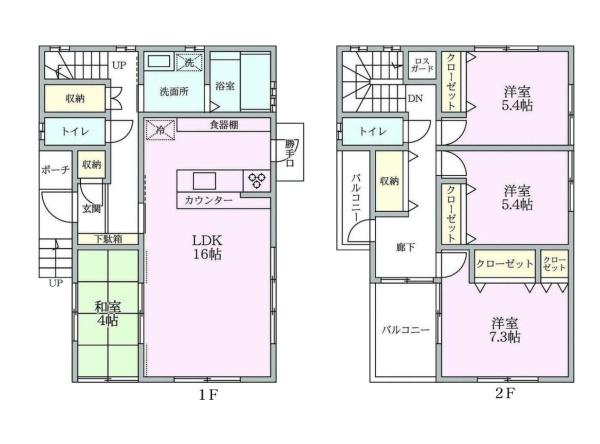 高座郡寒川町大曲2丁目の中古一戸建