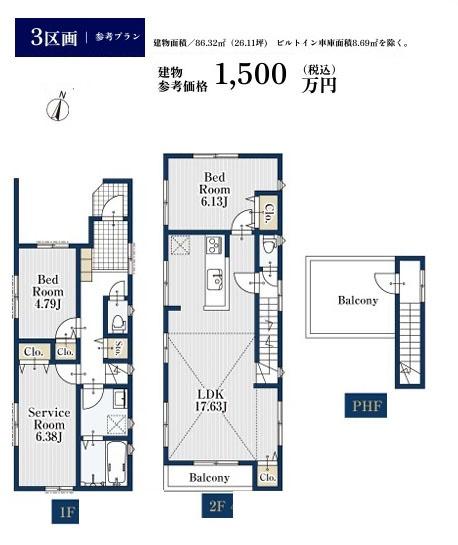 茅ヶ崎市中海岸１丁目の売土地