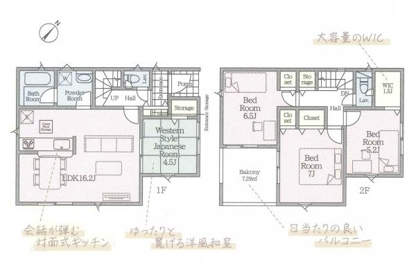 横浜市旭区川井本町の新築一戸建