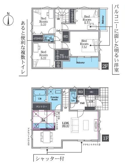 藤沢市長後の新築一戸建