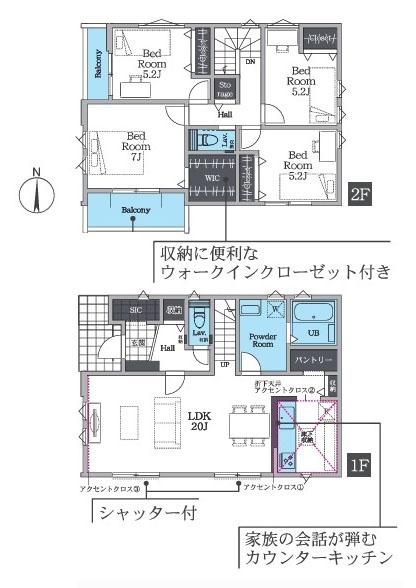 藤沢市長後の新築一戸建