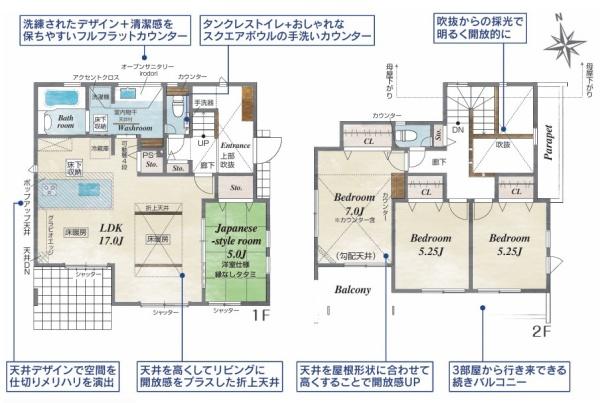 横浜市磯子区洋光台1丁目の新築一戸建