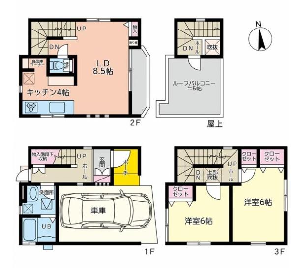 川崎市幸区神明町１丁目の中古一戸建
