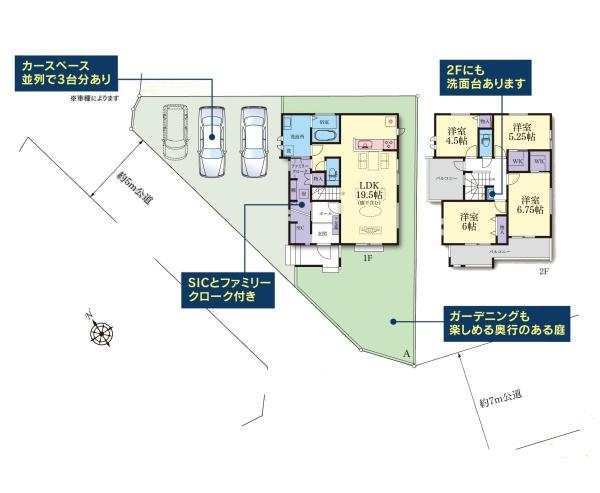 横浜市栄区笠間5丁目の新築一戸建