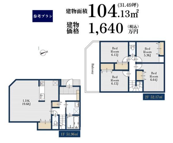 横浜市中区寺久保の土地