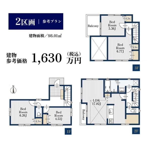 川崎市幸区小向西町２丁目の土地
