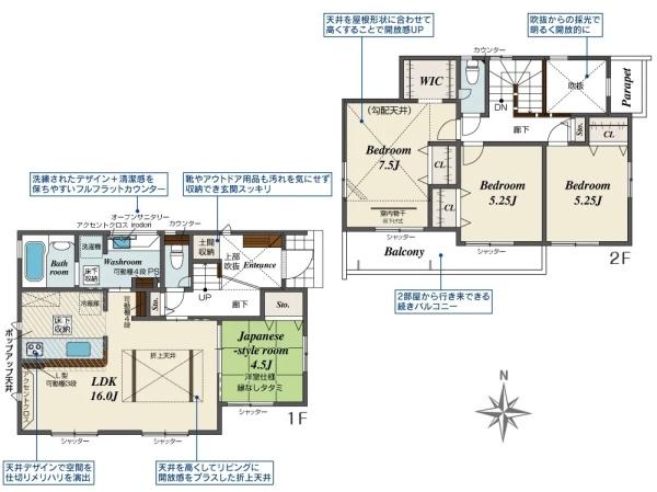平塚市徳延３丁目の新築一戸建