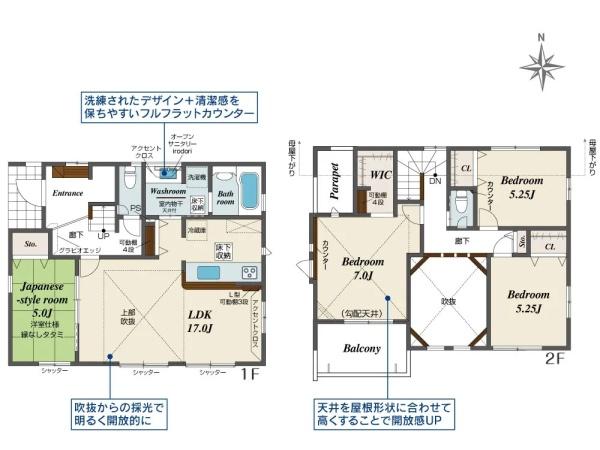 横浜市栄区桂台西２丁目の新築一戸建